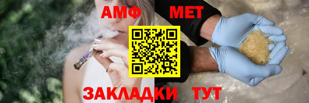 KRAKEN ссылки  АМФ  Вход с VPN  Воркута  Амфетамин VHQ  АМФЕТАМИН 