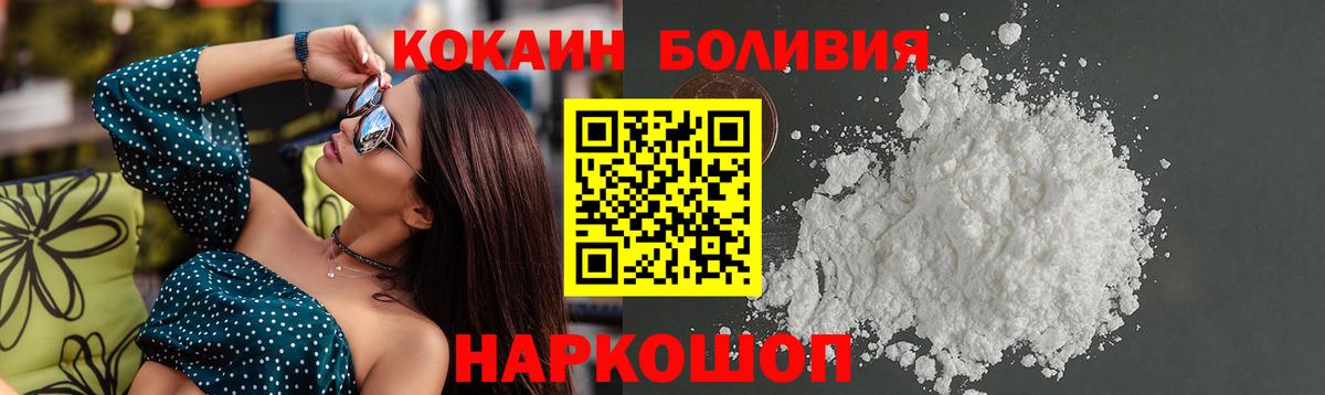 COCAIN Перу Воркута