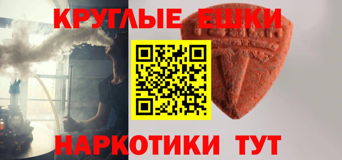 Ecstasy  Вход с VPN  Воркута  где купить наркоту  ЭКСТАЗИ DUBAI 