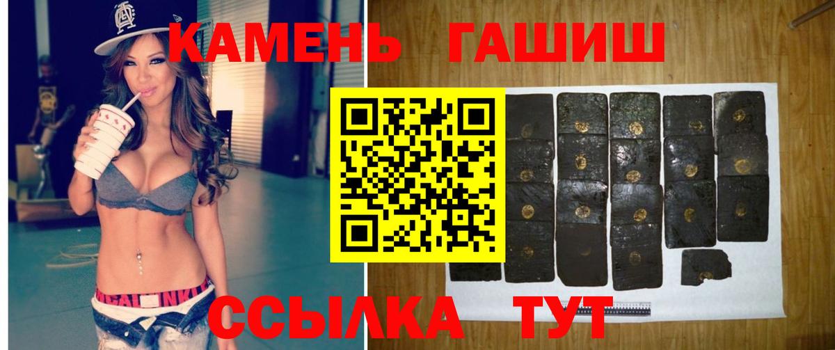 Гашиш Изолятор Воркута