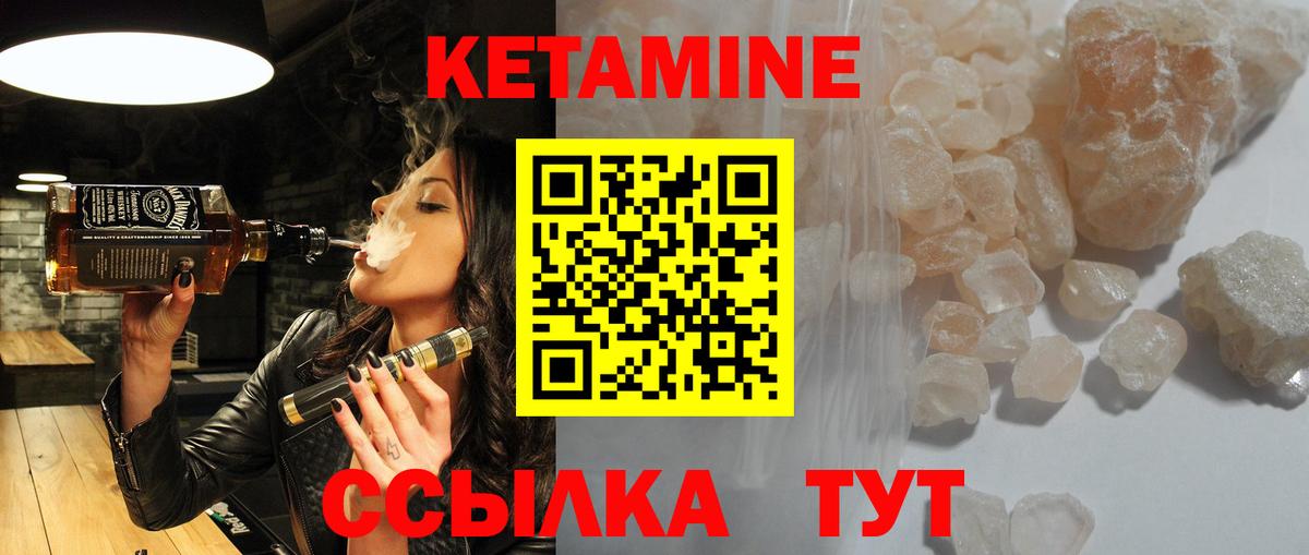 КЕТАМИН ketamine  MEGA как войти  Воркута  Кетамин ketamine  Вход с VPN 