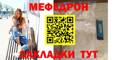 MDMA Premium VHQ Мариинск