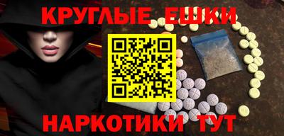 MDMA Premium VHQ Мариинск