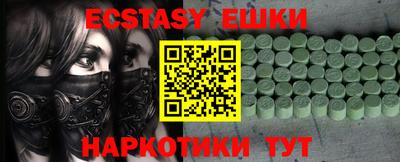 MDMA Premium VHQ Мариинск