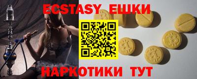 MDMA Premium VHQ Мариинск