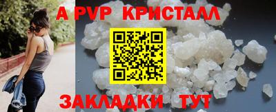 MDMA Premium VHQ Мариинск
