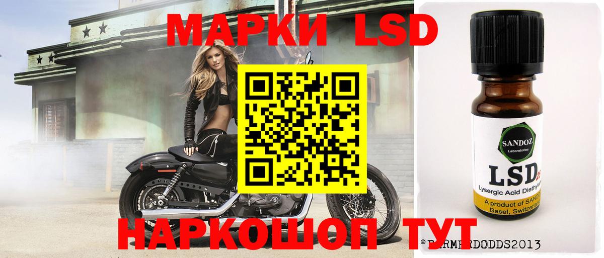 LSD-25 экстази  LSD-25 экстази кислота  Вход с VPN  Воркута  LSD-25 экстази ecstasy 