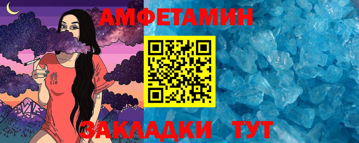Первитин винт  Первитин винт  Воркута  Вход с VPN 