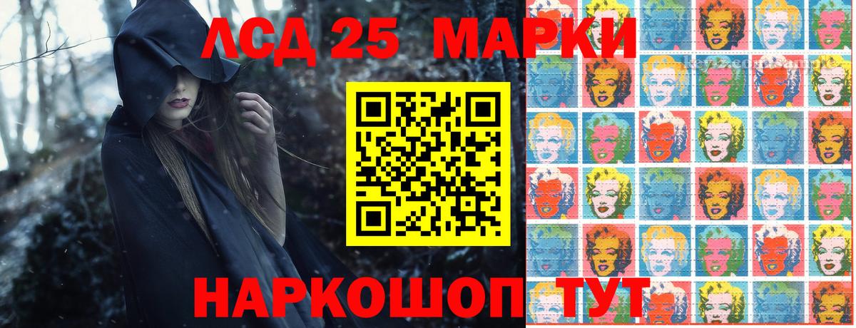 Воркута  Марки NBOMe 1,5мг  Марки NBOMe  Вход с VPN 