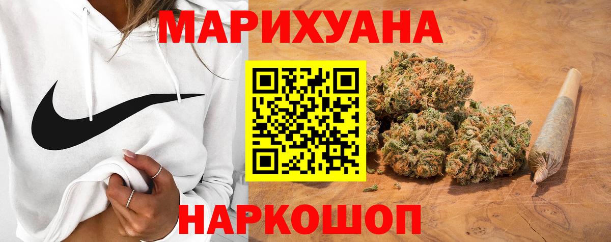Бошки Шишки White Widow  МАРИХУАНА марихуана  МАРИХУАНА план  Каннабис марихуана  Вход с VPN  Воркута 